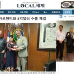 jose-cano-diarios-en-corea