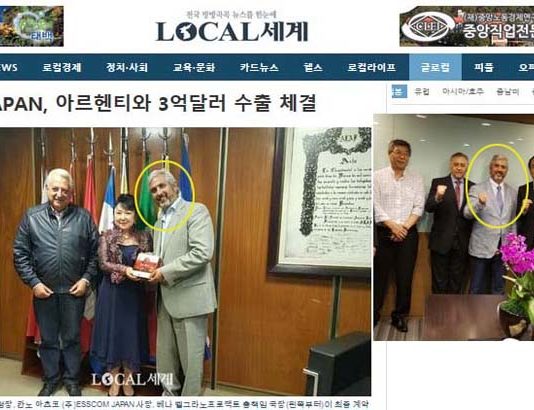 Diarios de Seúl anunciaron inversión de U$S 315 millones del Plan Belgrano en Corea: les habrían pedido 10% de coima