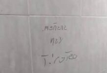 Investigan una seguidilla de amenazas de tiroteo en escuelas de Tucumán