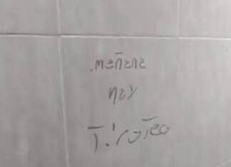 Investigan una seguidilla de amenazas de tiroteo en escuelas de Tucumán