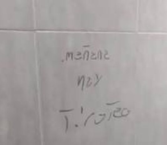 Investigan una seguidilla de amenazas de tiroteo en escuelas de Tucumán